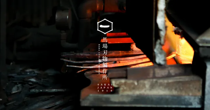 Kagekiyo image from Baba Hamono’s official site.