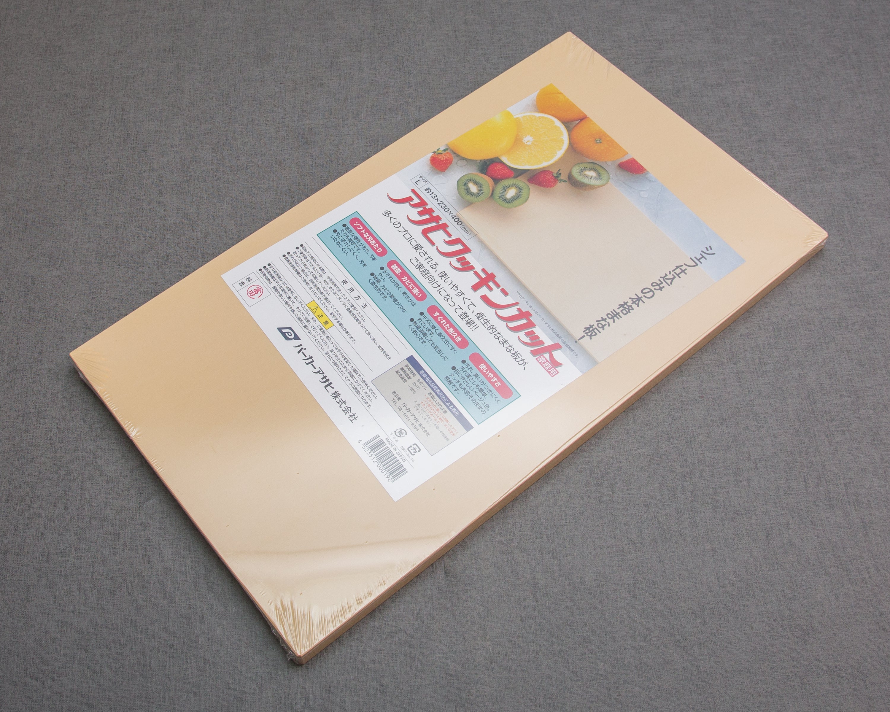 Parker Asahi synthetic rubber cutting board product image.