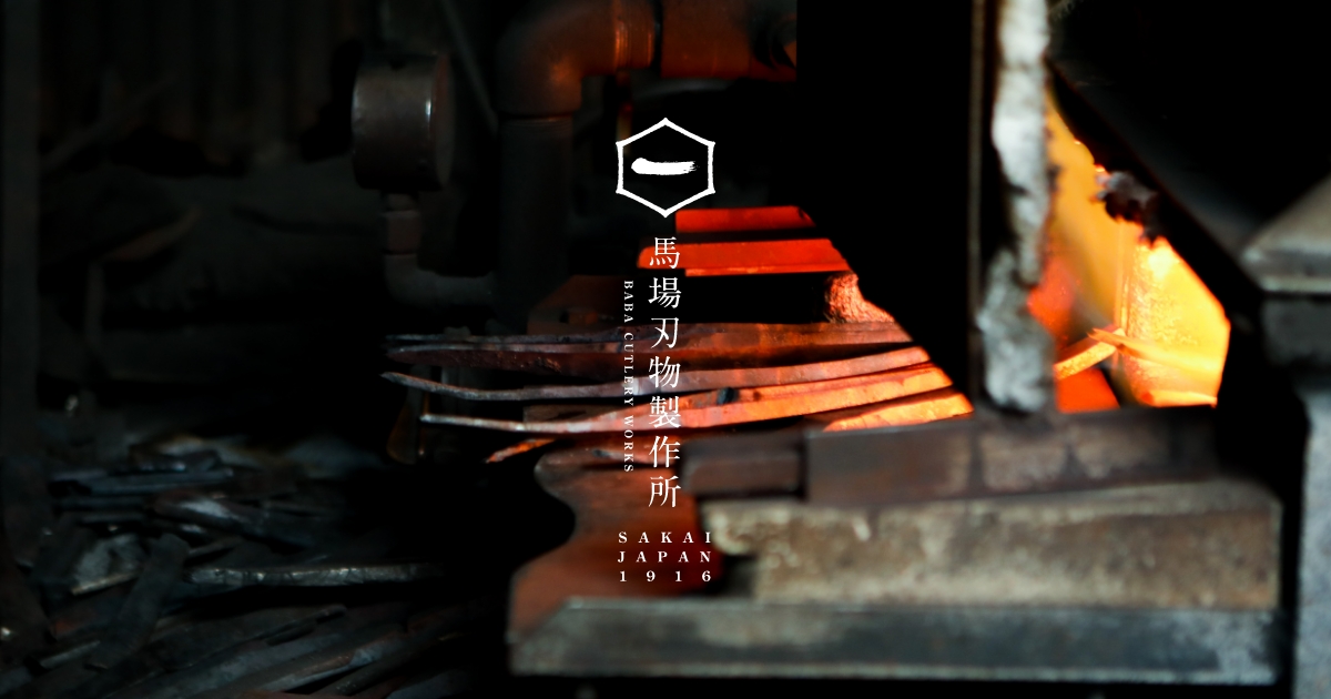 Kagekiyo image from Baba Hamono’s official site.